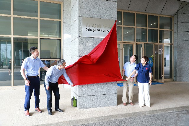 力诺商学院 | 热烈庆祝力诺商学院正式挂牌成立